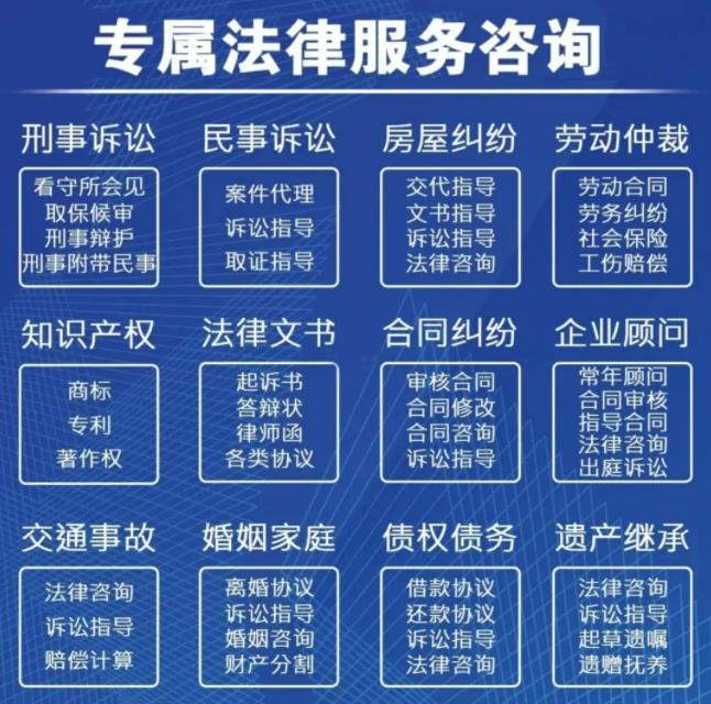 如何找到專業靠譜的菏澤律師？朱子建律師團隊免費咨詢為您支招